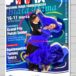 plakat Biała Dama festiwal tańca 16/17 marca 2019