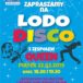 plakat Lodo Disco z zespołem Queen 22 lutego 2019 godzina 18:30