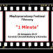 MIędzynarodowy Festiwal Filmowy "1 Minuta" 28 listopada 2019 w Kórnickim Ośrodku Kultury w Kórniku