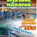 plakat Open Aqua Maraton, 14 marca godz. 18-20 w Swarzędzkim Centrum Sportu i Rekreacji