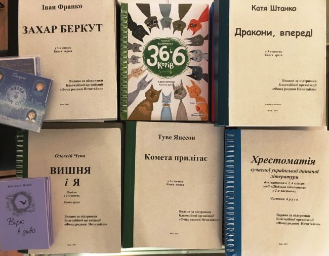 ksiązki z ukrainy