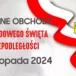 Narodowe Święto Niepodległości w Gminie Dopiewo