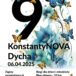 9 KonstantyNOVA Dycha