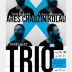 Koncert Ares Chadzinikolau Trio w Skrzynkach